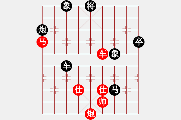 象棋棋譜圖片：hongkongss(9段)-勝-棋林逸士(8段) - 步數(shù)：140 