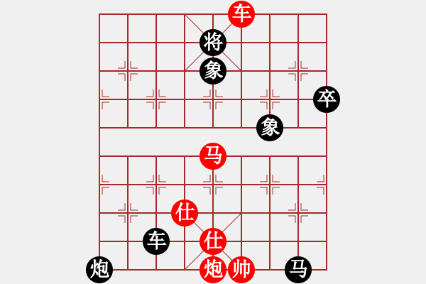 象棋棋譜圖片：hongkongss(9段)-勝-棋林逸士(8段) - 步數(shù)：150 