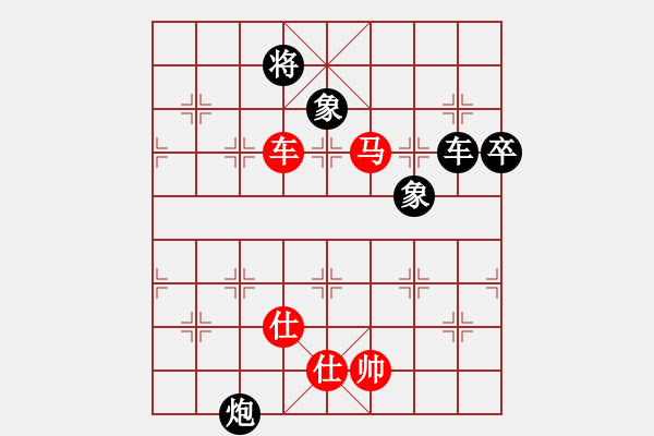 象棋棋譜圖片：hongkongss(9段)-勝-棋林逸士(8段) - 步數(shù)：161 