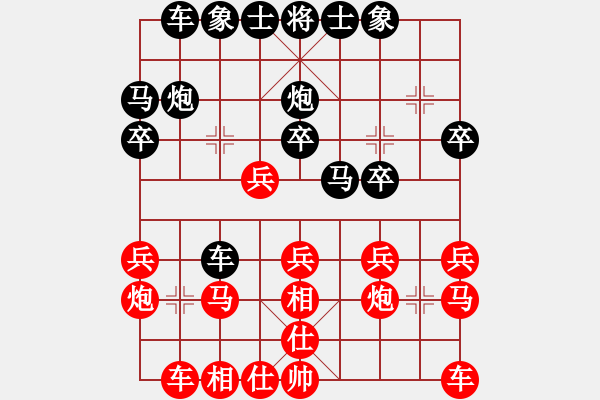 象棋棋譜圖片：hongkongss(9段)-勝-棋林逸士(8段) - 步數(shù)：20 