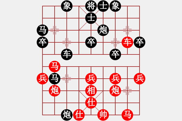 象棋棋譜圖片：hongkongss(9段)-勝-棋林逸士(8段) - 步數(shù)：40 