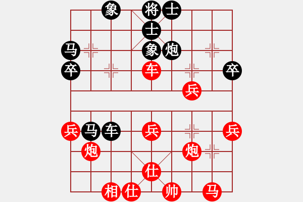 象棋棋譜圖片：hongkongss(9段)-勝-棋林逸士(8段) - 步數(shù)：50 