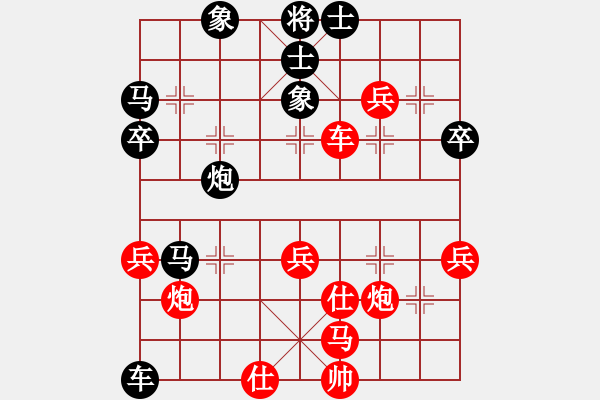 象棋棋譜圖片：hongkongss(9段)-勝-棋林逸士(8段) - 步數(shù)：60 