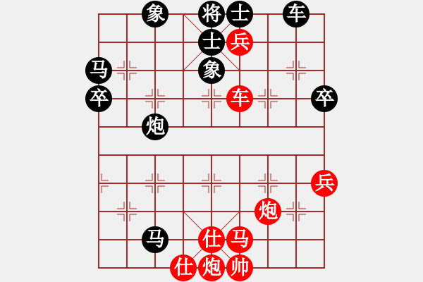 象棋棋譜圖片：hongkongss(9段)-勝-棋林逸士(8段) - 步數(shù)：70 