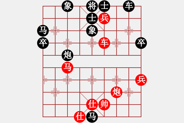 象棋棋譜圖片：hongkongss(9段)-勝-棋林逸士(8段) - 步數(shù)：80 