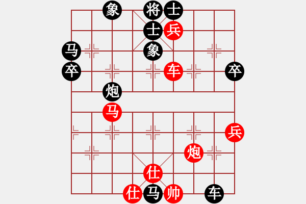 象棋棋譜圖片：hongkongss(9段)-勝-棋林逸士(8段) - 步數(shù)：90 