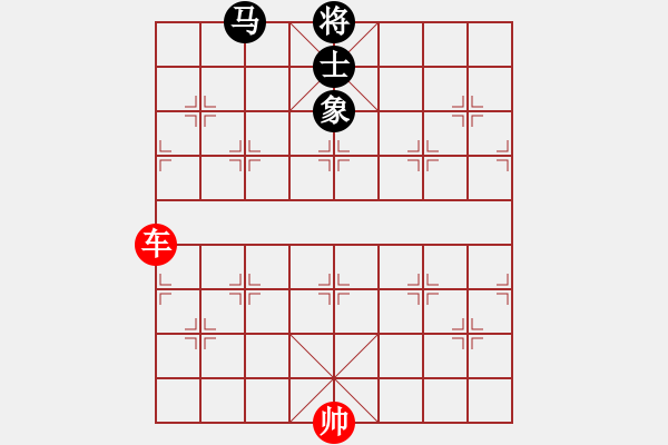 象棋棋譜圖片：第９３局 　單車「必勝」馬單士象 - 步數(shù)：0 