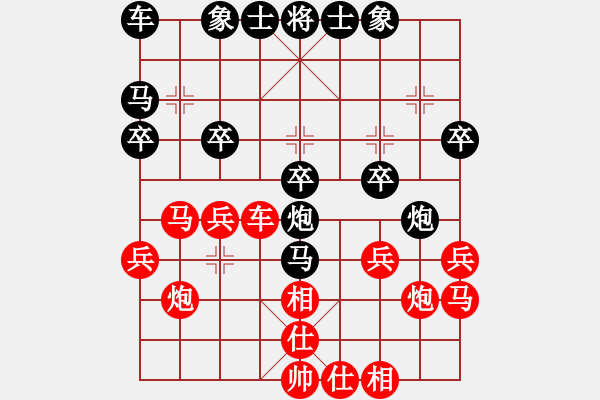 象棋棋譜圖片：第三輪14臺太原局楊成福先勝呼和局張寶奇.XQF - 步數(shù)：30 