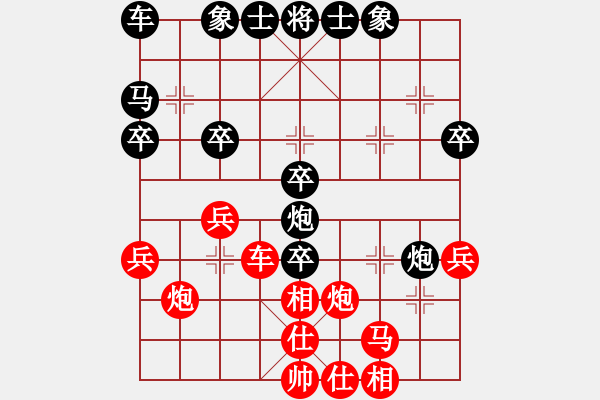 象棋棋譜圖片：第三輪14臺太原局楊成福先勝呼和局張寶奇.XQF - 步數(shù)：40 