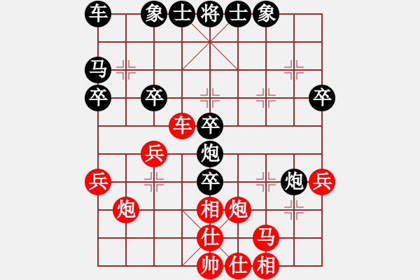 象棋棋譜圖片：第三輪14臺太原局楊成福先勝呼和局張寶奇.XQF - 步數(shù)：41 