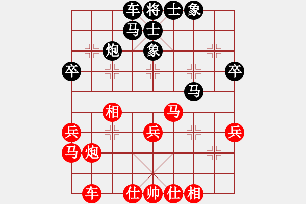 象棋棋譜圖片：leeyusheng(7段)-和-攻擊的藝術(shù)(月將) - 步數(shù)：30 