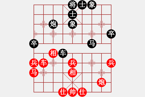 象棋棋譜圖片：leeyusheng(7段)-和-攻擊的藝術(shù)(月將) - 步數(shù)：40 