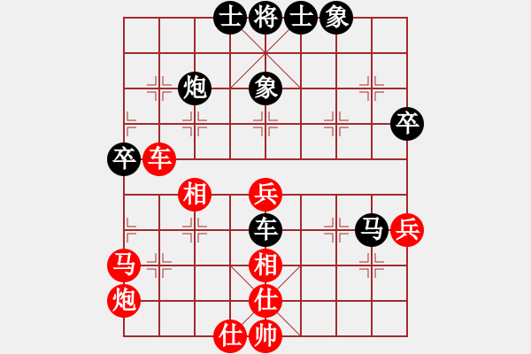 象棋棋譜圖片：leeyusheng(7段)-和-攻擊的藝術(shù)(月將) - 步數(shù)：50 