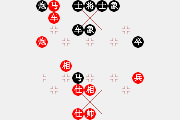 象棋棋譜圖片：leeyusheng(7段)-和-攻擊的藝術(shù)(月將) - 步數(shù)：70 