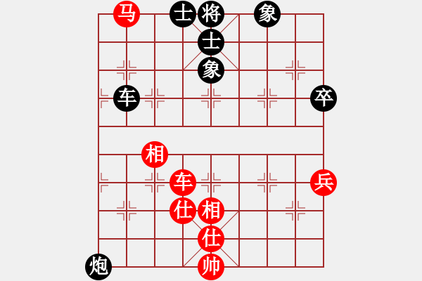 象棋棋譜圖片：leeyusheng(7段)-和-攻擊的藝術(shù)(月將) - 步數(shù)：80 