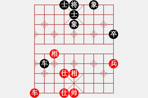 象棋棋譜圖片：leeyusheng(7段)-和-攻擊的藝術(shù)(月將) - 步數(shù)：86 