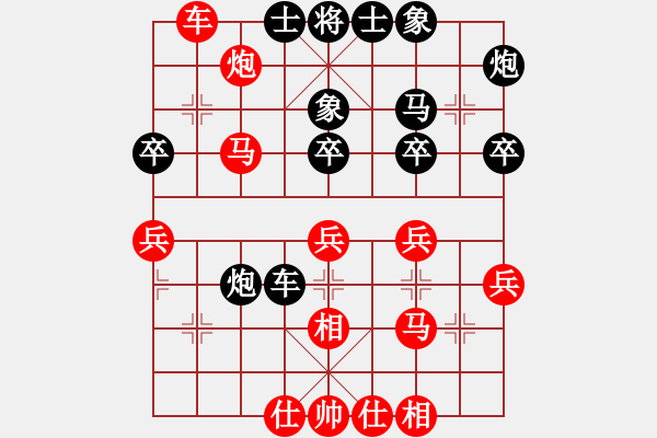 象棋棋譜圖片：ゞ★-白云[紅] -VS- ⑧⊙後玍[黑] - 步數(shù)：40 