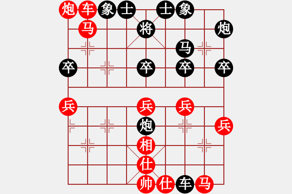 象棋棋譜圖片：ゞ★-白云[紅] -VS- ⑧⊙後玍[黑] - 步數(shù)：50 