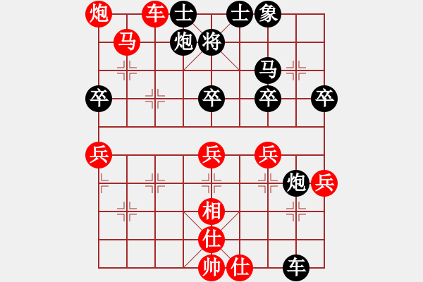 象棋棋譜圖片：ゞ★-白云[紅] -VS- ⑧⊙後玍[黑] - 步數(shù)：60 