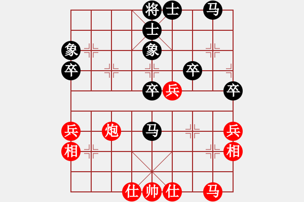 象棋棋譜圖片：第13局-呂 欽(紅先和)胡榮華 - 步數：50 