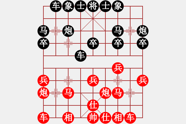 象棋棋譜圖片：徐彬       先和 賈廷輝 - 步數(shù)：20 