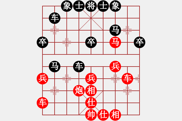 象棋棋譜圖片：徐彬       先和 賈廷輝 - 步數(shù)：40 