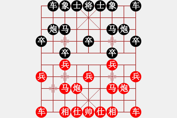 象棋棋譜圖片：愛師恒原始人對張雪 - 步數(shù)：10 