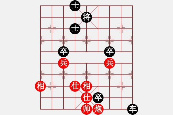 象棋棋譜圖片：愛師恒原始人對張雪 - 步數(shù)：140 