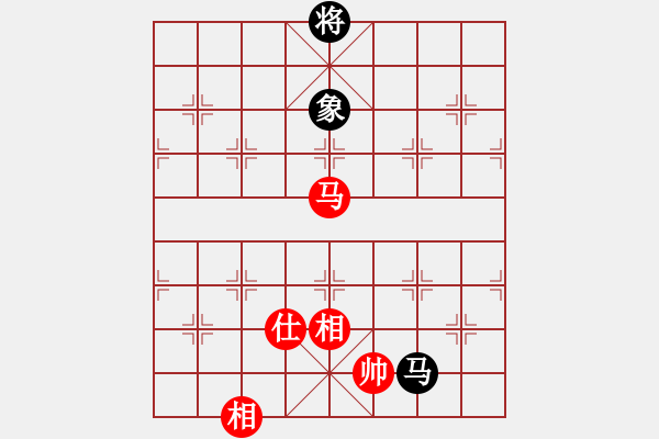 象棋棋谱图片：雪之恋(9段)-和-燕铁衣(7段) - 步数：250 