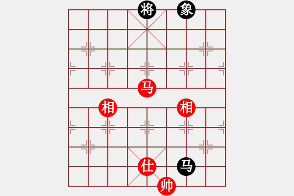 象棋棋谱图片：雪之恋(9段)-和-燕铁衣(7段) - 步数：260 