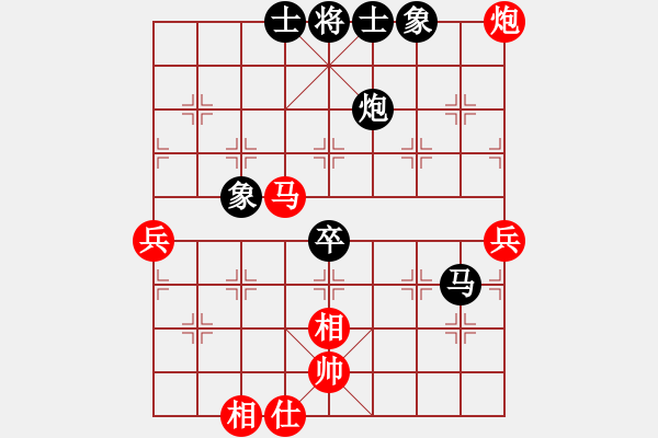 象棋棋谱图片：雪之恋(9段)-和-燕铁衣(7段) - 步数：60 