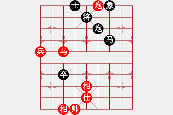象棋棋谱图片：雪之恋(9段)-和-燕铁衣(7段) - 步数：80 