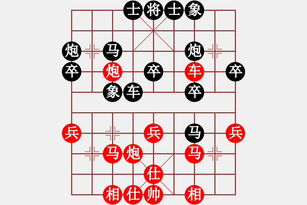 象棋棋譜圖片：2021第12屆東坡杯32進(jìn)16陳德林先和劉亞南 - 步數(shù)：30 