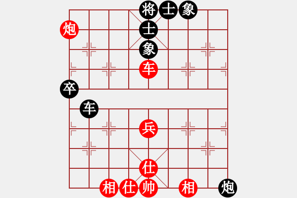 象棋棋譜圖片：2021第12屆東坡杯32進(jìn)16陳德林先和劉亞南 - 步數(shù)：50 