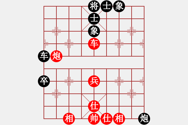 象棋棋譜圖片：2021第12屆東坡杯32進(jìn)16陳德林先和劉亞南 - 步數(shù)：60 