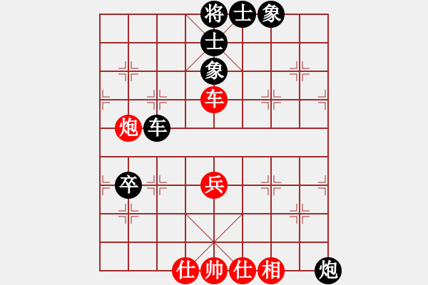 象棋棋譜圖片：2021第12屆東坡杯32進(jìn)16陳德林先和劉亞南 - 步數(shù)：70 