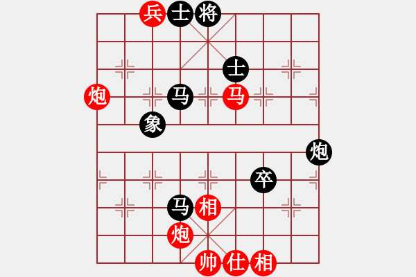 象棋棋譜圖片：狐禪(9星)-和-似曾相識(shí)(9星) - 步數(shù)：100 