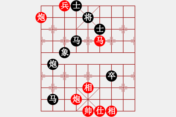 象棋棋譜圖片：狐禪(9星)-和-似曾相識(shí)(9星) - 步數(shù)：110 