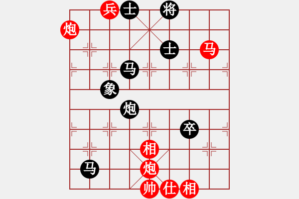 象棋棋譜圖片：狐禪(9星)-和-似曾相識(shí)(9星) - 步數(shù)：120 