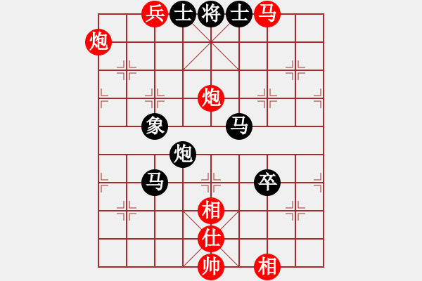 象棋棋譜圖片：狐禪(9星)-和-似曾相識(shí)(9星) - 步數(shù)：130 