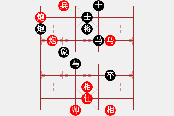 象棋棋譜圖片：狐禪(9星)-和-似曾相識(shí)(9星) - 步數(shù)：150 