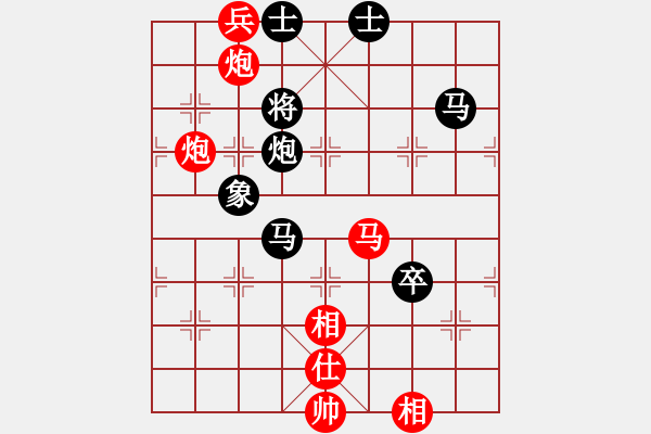 象棋棋譜圖片：狐禪(9星)-和-似曾相識(shí)(9星) - 步數(shù)：160 