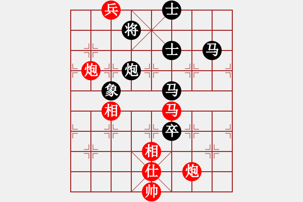 象棋棋譜圖片：狐禪(9星)-和-似曾相識(shí)(9星) - 步數(shù)：170 