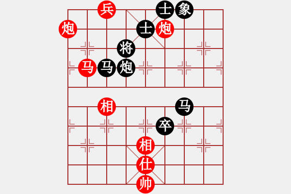 象棋棋譜圖片：狐禪(9星)-和-似曾相識(shí)(9星) - 步數(shù)：190 