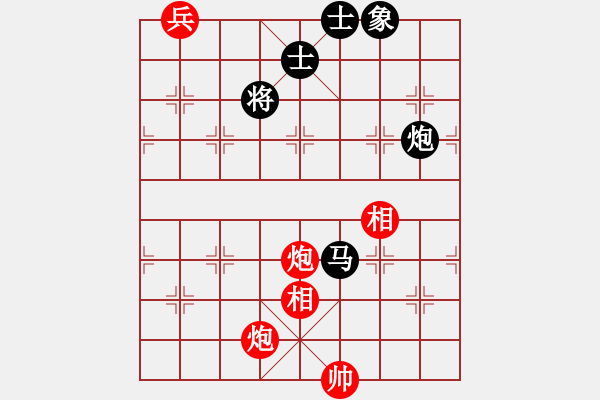 象棋棋譜圖片：狐禪(9星)-和-似曾相識(shí)(9星) - 步數(shù)：230 