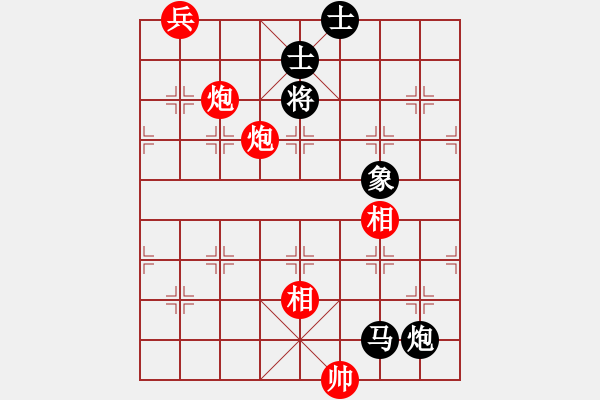 象棋棋譜圖片：狐禪(9星)-和-似曾相識(shí)(9星) - 步數(shù)：240 