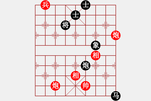 象棋棋譜圖片：狐禪(9星)-和-似曾相識(shí)(9星) - 步數(shù)：250 