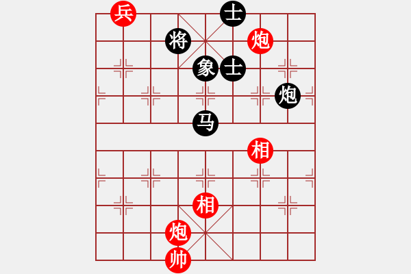 象棋棋譜圖片：狐禪(9星)-和-似曾相識(shí)(9星) - 步數(shù)：270 