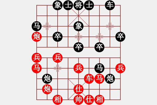 象棋棋譜圖片：狐禪(9星)-和-似曾相識(shí)(9星) - 步數(shù)：30 