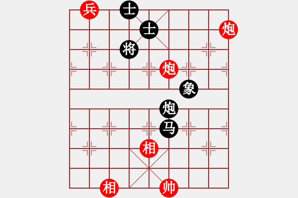 象棋棋譜圖片：狐禪(9星)-和-似曾相識(shí)(9星) - 步數(shù)：300 